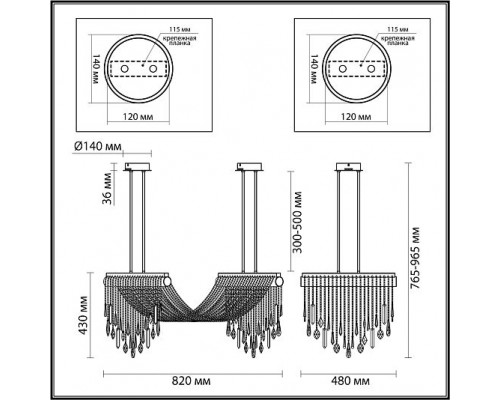 Люстра ODEON LIGHT AFINA 5420/48L