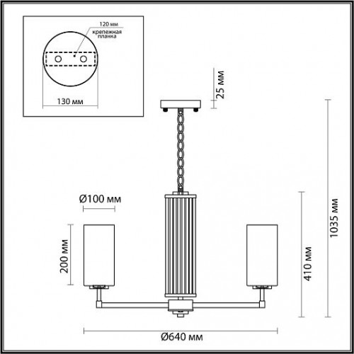 Люстра ODEON LIGHT KASALI 4990/6 Люстра ODEON LIGHT KASALI 4990/6