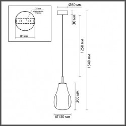 Подвес ODEON LIGHT NAVE 5098/4L