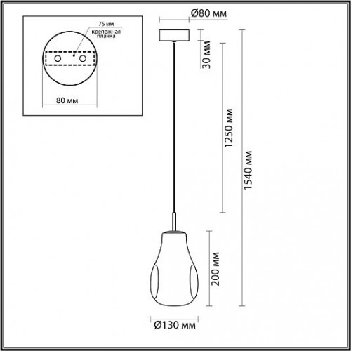 Подвес ODEON LIGHT NAVE 5098/4L