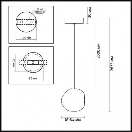 Подвес ODEON LIGHT JEMSTONE 5085/5L