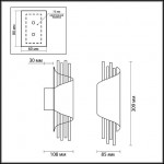 Настенный светильник ODEON LIGHT MONICA 3901/5W