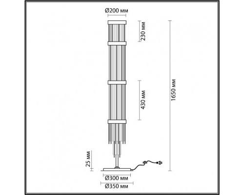 Торшер ODEON LIGHT YORK 4788/12F