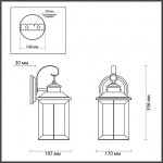 Ландшафтный настенный светильник ODEON LIGHT MAVRET 4961/1W