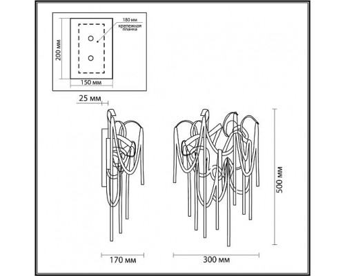 Бра ODEON LIGHT CHAINY 5066/4W