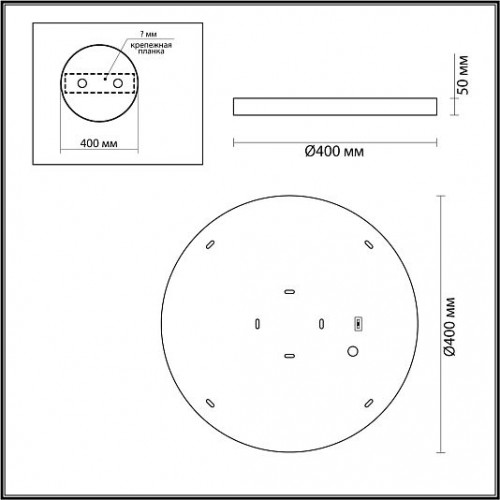 Настенно-потолочный светильник ODEON LIGHT BERGI 5079/30L