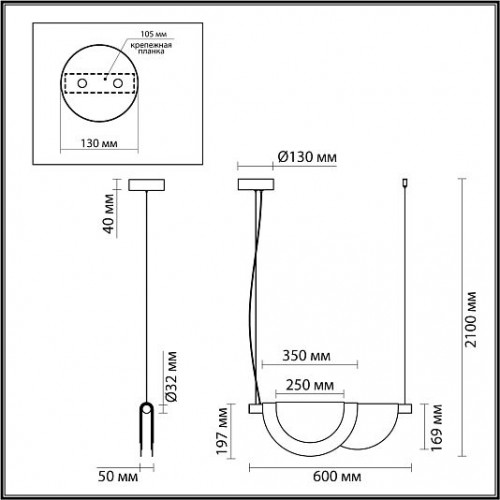 Подвесной светильник ODEON LIGHT COLLE 4358/20L