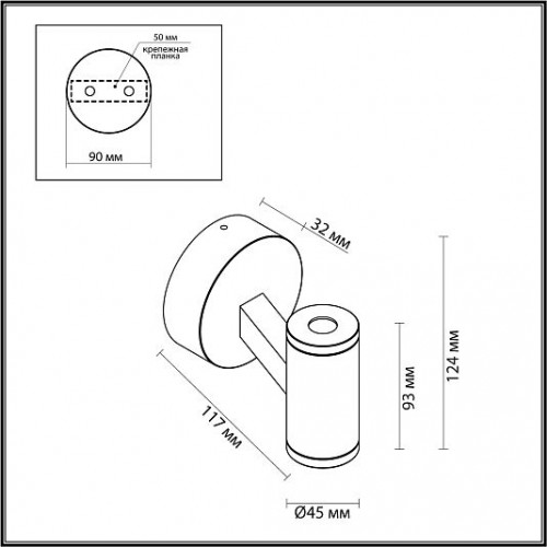 Настенный светильник ODEON LIGHT PRODY 6636/6BL Настенный светильник ODEON LIGHT PRODY 6636/6BL