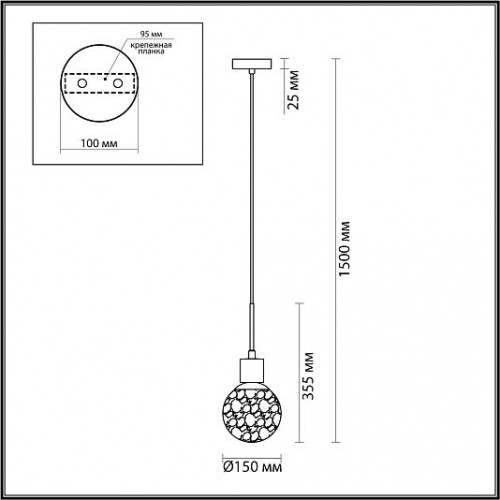 Подвес ODEON LIGHT GREENI 5026/1