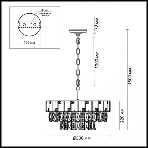 Люстра ODEON LIGHT CHESSI 5076/11 Люстра ODEON LIGHT CHESSI 5076/11