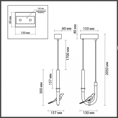 Подвес ODEON LIGHT LARK 5431/2L