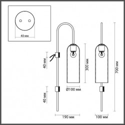 Бра ODEON LIGHT VOSTI 4805/1W