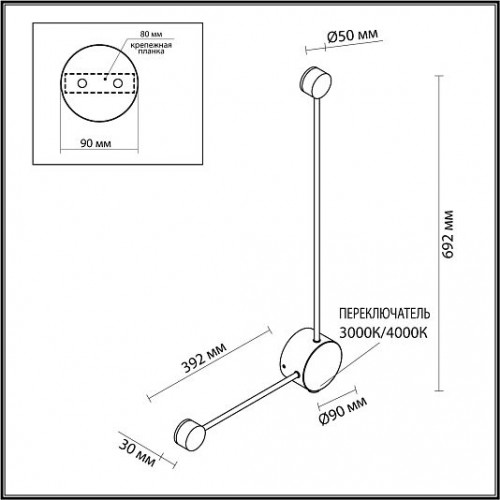 Настенный светильник ODEON LIGHT SATELLITE 7008/10WL Настенный светильник ODEON LIGHT SATELLITE 7008/10WL