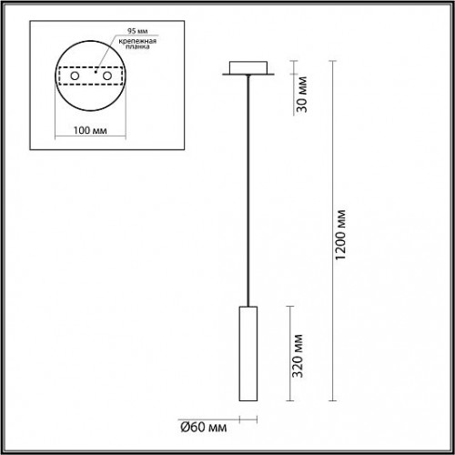 Подвес ODEON LIGHT SHINY 5062/5LA