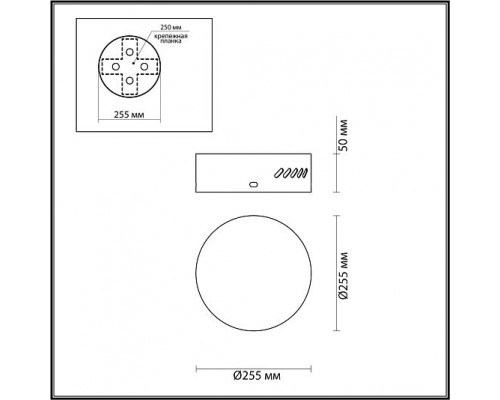 База потолочная ODEON LIGHT VERSION 5071/3R