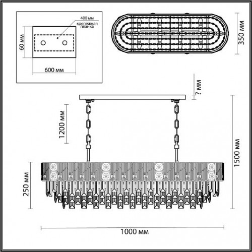 Люстра ODEON LIGHT FIESTA 5070/14