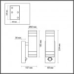 Настенный светильник ODEON LIGHT MOTTO 6605/2W