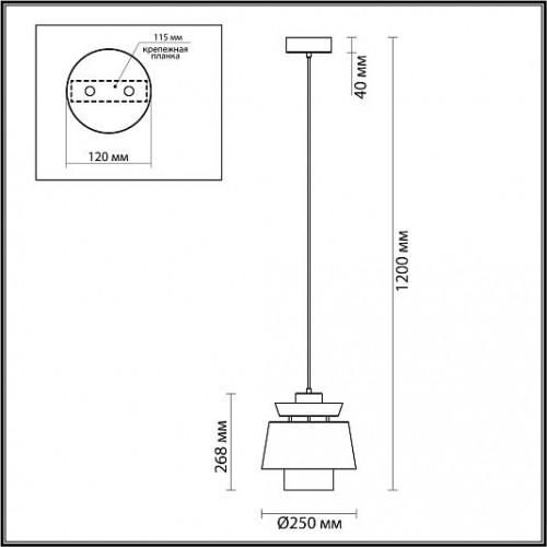 Подвес ODEON LIGHT KRESSA 4992/1