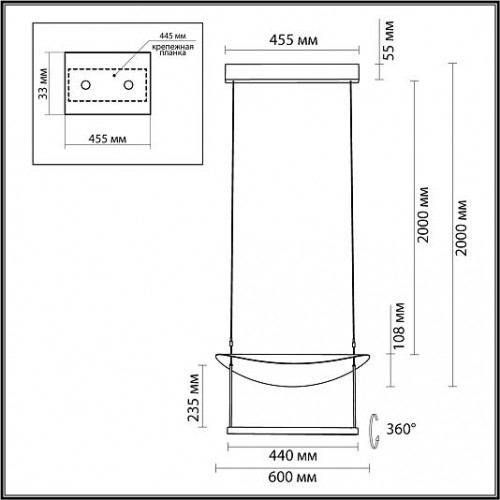 Подвесной ODEON LIGHT GLIDER 7015/20L