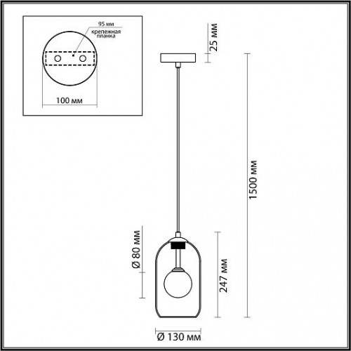 Подвес ODEON LIGHT LOSTAR 4953/1