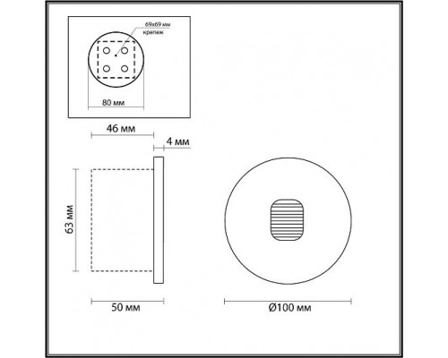 Подсветка для лестниц ODEON LIGHT VITTY 6651/1WL3