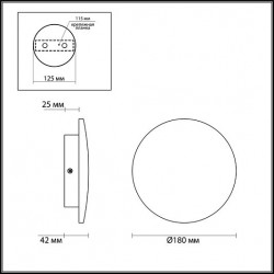 Настенный светильник ODEON LIGHT ECLISSI 3871/12WL
