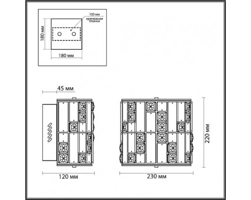 Бра ODEON LIGHT CROSSA 5072/28WL