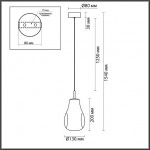 Подвес ODEON LIGHT NAVE 5098/4LB