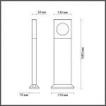 Уличный светильник ODEON LIGHT COMO 6653/10GL