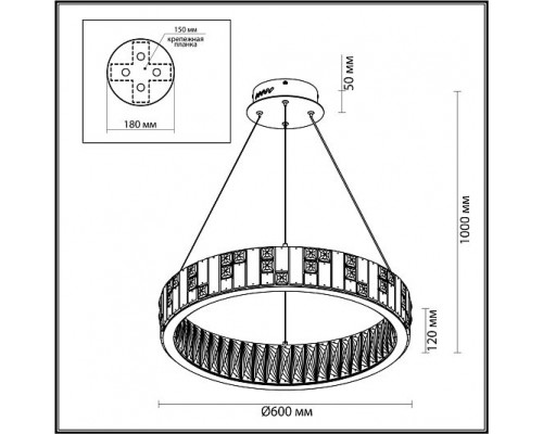 Люстра ODEON LIGHT CROSSA 5072/80L