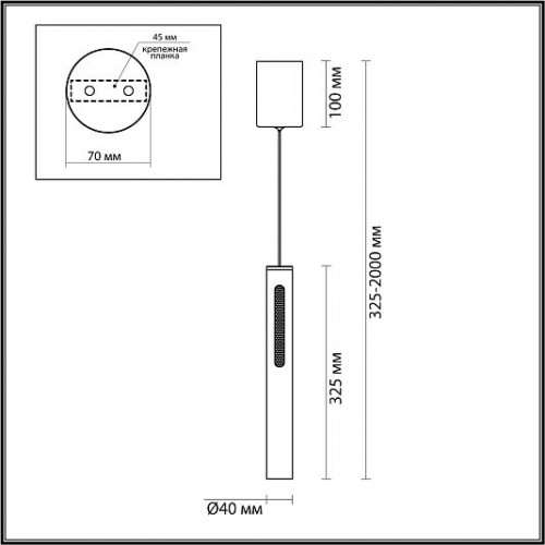 Подвесной светильник ODEON LIGHT MALI 6643/7L