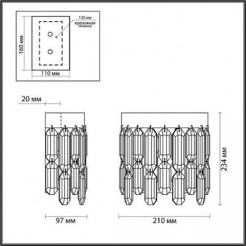 Настенный светильник ODEON LIGHT DAKISA 4986/2W Настенный светильник ODEON LIGHT DAKISA 4986/2W