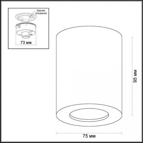 Потолочный накладной светильник ODEON LIGHT AQUANA 3572/1C