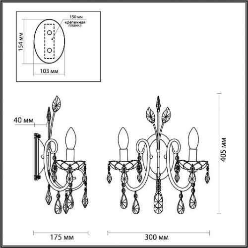 Бра ODEON LIGHT VERSIA 4977/2W Бра ODEON LIGHT VERSIA 4977/2W