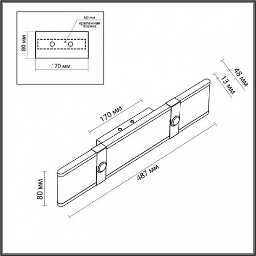Настенный светильник ODEON LIGHT VINCENT 6629/25WL Настенный светильник ODEON LIGHT VINCENT 6629/25WL
