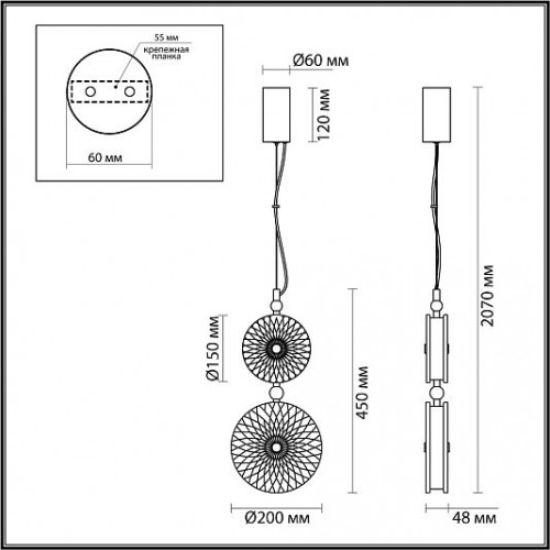 Подвес ODEON LIGHT CARAMELLA 5416/13LB