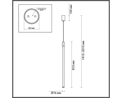 Подвесной светильник ODEON LIGHT FILLINI 4335/9LA