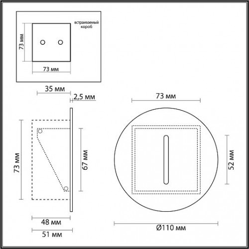 Подсветка для лестниц ODEON LIGHT ESCALA 7052/3WL Подсветка для лестниц ODEON LIGHT ESCALA 7052/3WL