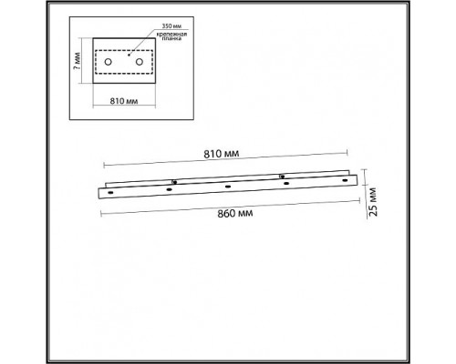 База потолочная ODEON LIGHT BASE 5054/LB