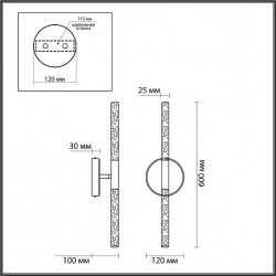 Настенный светильник ODEON LIGHT SPARKY 4369/10WL