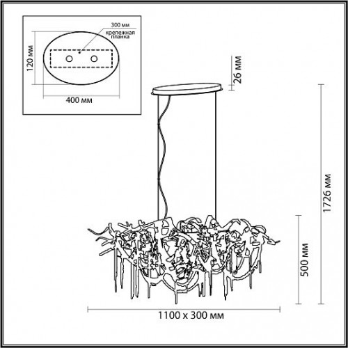 Люстра ODEON LIGHT CHAINY 5066/10