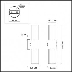 Бра ODEON LIGHT VIKETA 4786/2W