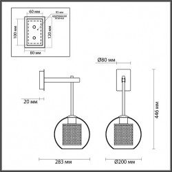 Настенный светильник ODEON LIGHT CLOCKY 4939/1W