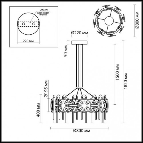 Люстра ODEON LIGHT MAGNET 5407/92L