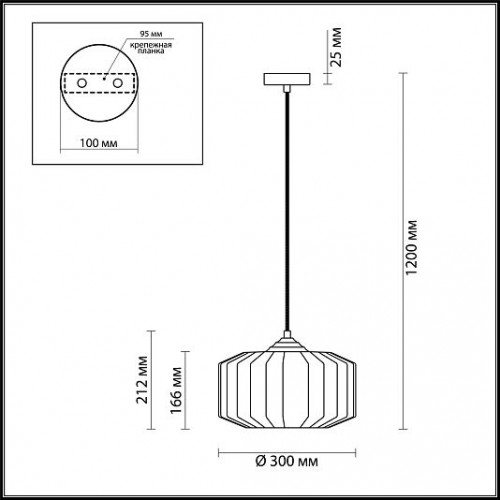 Подвес ODEON LIGHT BINGA 4747/1