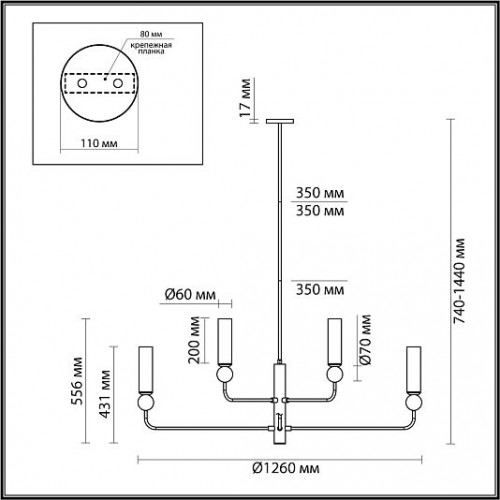 Люстра ODEON LIGHT LOLLA 6625/8