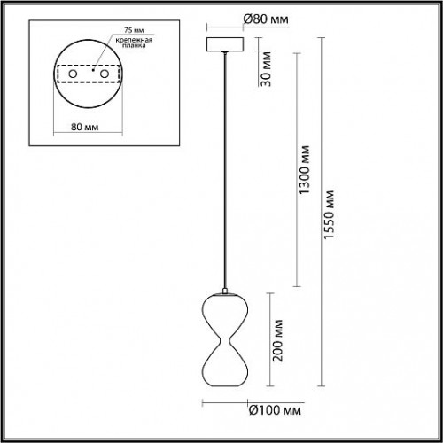 Подвес ODEON LIGHT GLESSI 5094/4LA