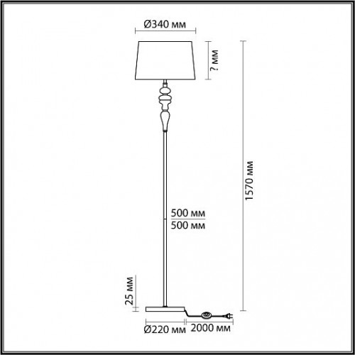 Торшер ODEON LIGHT HOMI 5040/1F