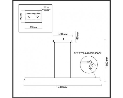 Линейный светильник ODEON LIGHT ESTAR 7019/38LB