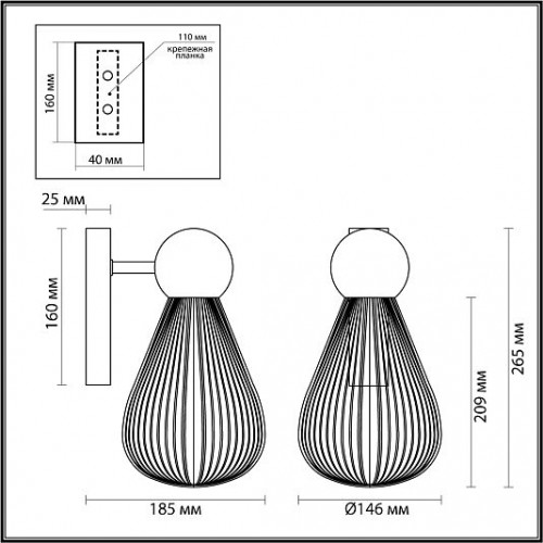 Бра ODEON LIGHT Elica 5402/1W